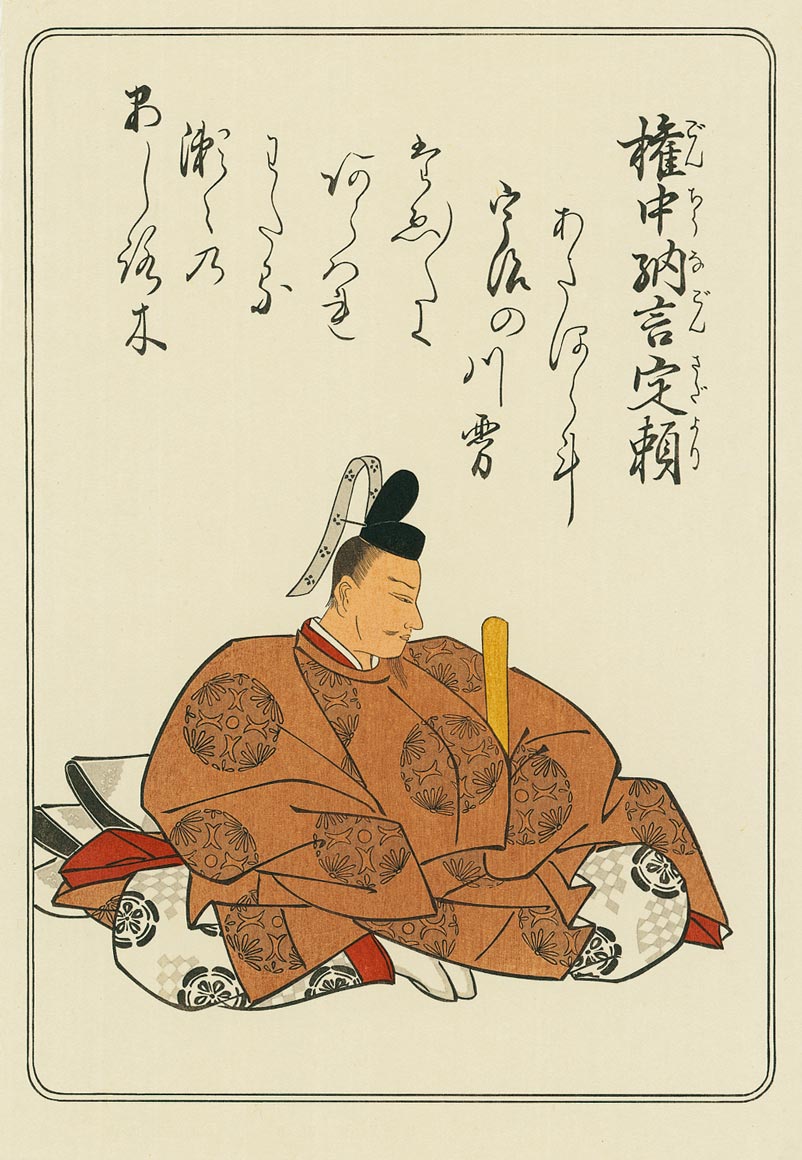 Hyakunin Isshu: poem 64 (Fujiwara no Sadayori・asaborake uji)