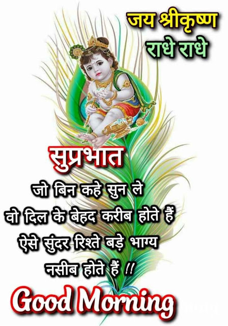 Good Morning Images For Whatsapp Good Morning Images For Whatsapp