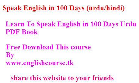 Learn to Speak English in only 100 days 2018 (urdu/hindi)! Free