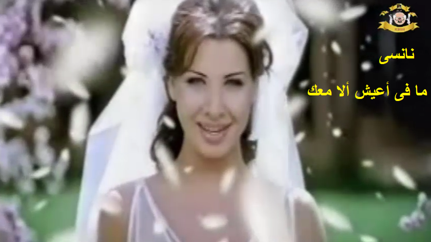 نانسي عجرم,نانسي,اجمل اغاني منير,افضل اغاني منير,افضل اغاني عراقية,اغاني تامر حسني,اغاني تامر حسني ٢٠١٩,اغاني رقص,اغاني ٢٠٢٠,اغاني عراقي,اغاني مصرية,اغاني عراقية,اغاني محمد سالم,احلى اغاني منير,اغاني محمد السالم,اغاني عراقية 2020,اغاني عراقية 2016,نانسي 8,عرب ايدول نانسي عجرم,اجمل ماغنى منير,فى,تحميل اغنية رامى عياش,أغاني أغاني,انابيلا هلال,منير رومانسي,واحده تانيه خالص,اجمل,لا تراجع ولا استسلام,تامر حسني حلو المكان,أغاني,هانغني,انا غير,لبنانية,ارب ايدول الموسم الثاني,عرب ايدول الموسم الثاني نانسى واجمل اغانيها 11