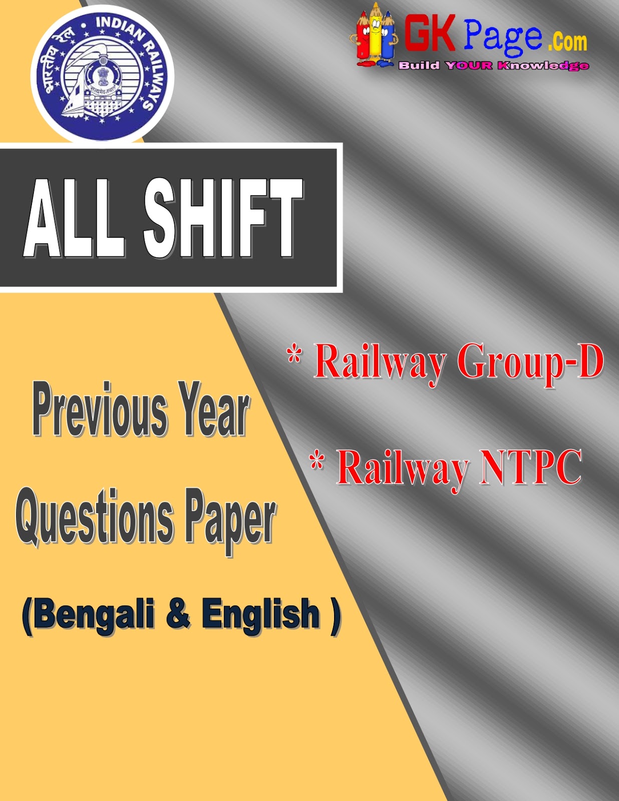 railway group d gk 2018 pdf
