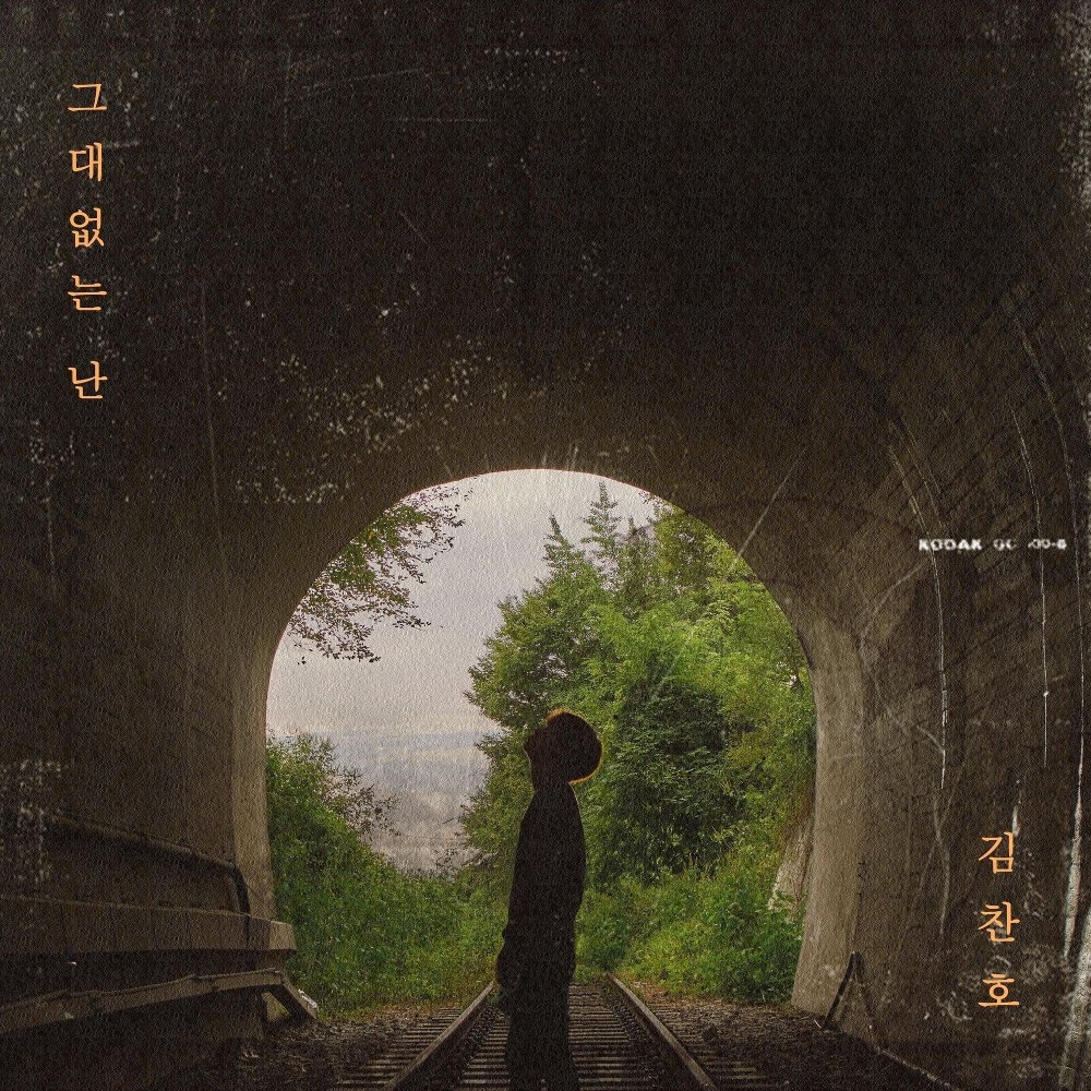 KIM CHAN HO – Without You – Single