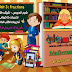 تحميل شرح الوحدة الثالثة ماث للصف الثالث الابتدائي الترم الثاني من كتاب ذاكرولي (حصريا) تحميل شرح الوحدة الثالثة ماث للصف الثالث الابتدائي الترم الثاني من كتاب ذاكرولي (حصريا)