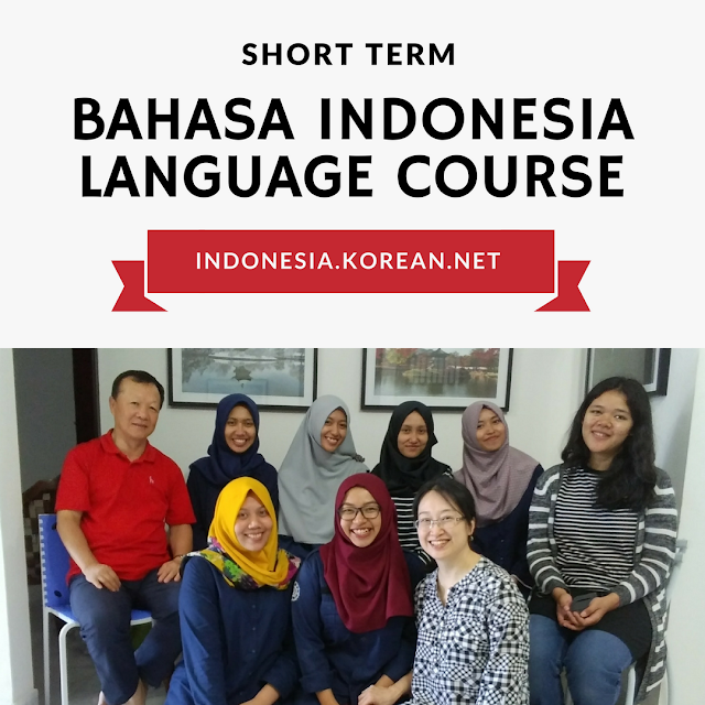 인도네시아 세종한국문화원 현지 어학 연수 종합 안내