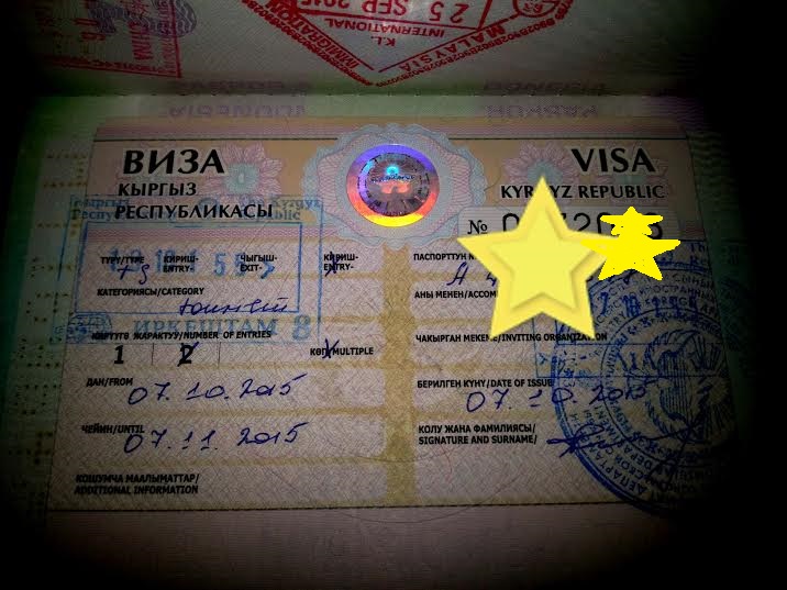 Виза киргиза. Кыргызская виза. Kyrgyzstan visa. Виза Киргизия для Узбекистан. Виза Киргизия штамп.