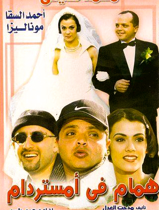 اعلي ايرادات السينما المصرية في التاريخ 