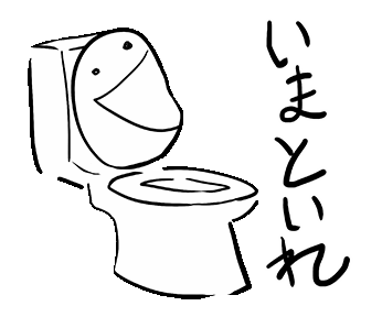 Line 公式スタンプ うごく あたまのわるいひと Example With Gif Animation