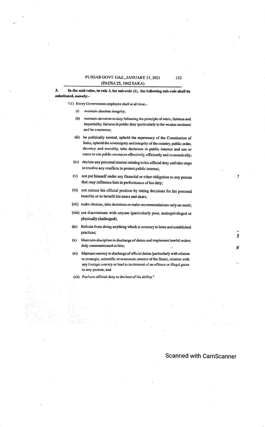 Amendment in Govt. Employees Conduct Rules 1966 Real Info Blog