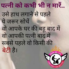 good morning quotes in hindi