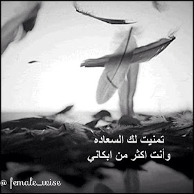 صور فيها اجمل الكلمات المعبرة