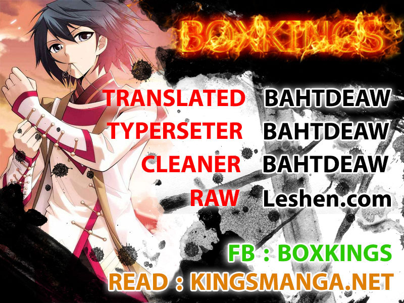 อ่านการ์ตูน God of Martial Arts 15 ภาพที่ 10