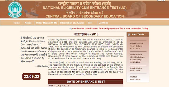 NEET 2018 Exam Syllabus, Pattern, Admit Card Download