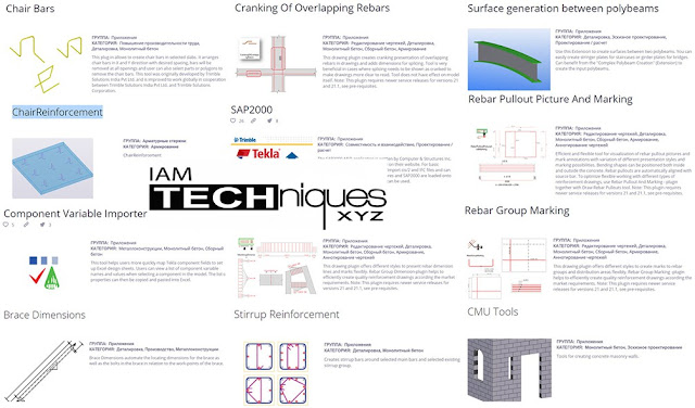 Tekla Reinforced Concrete