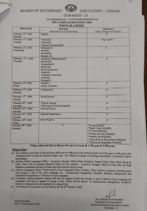 SEBA announces dates of HSLC Exam 2020