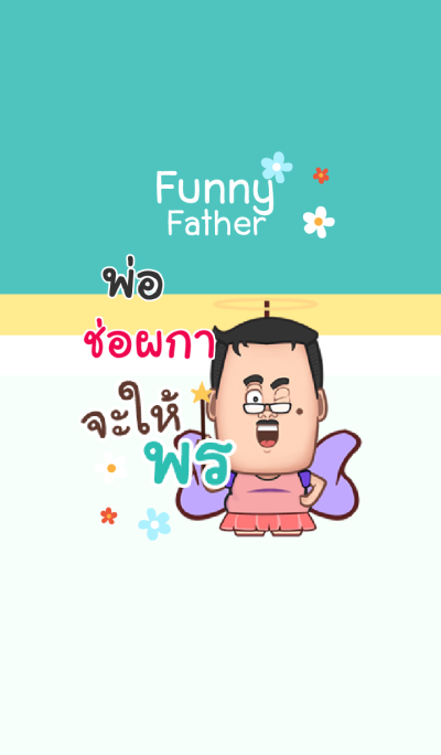 SHOPKA funny father V04