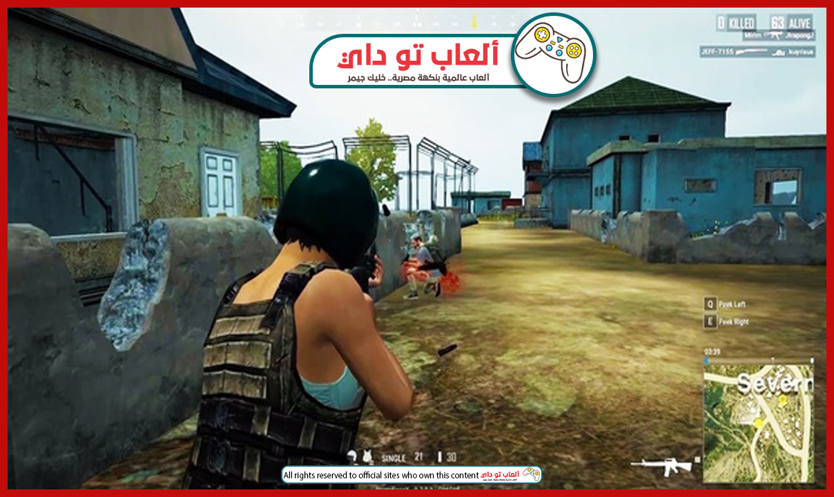 تحميل لعبة ببجي لايت للكمبيوتر Download Pubg Lite PC 2019 تحميل مجاني 100% تحميل لعبة ببجي لايت للكمبيوت,تحميل لعبة ببجي لايت,لعبة ببجي لايت,ببجي موبايل,تحميل ببجي موبايل