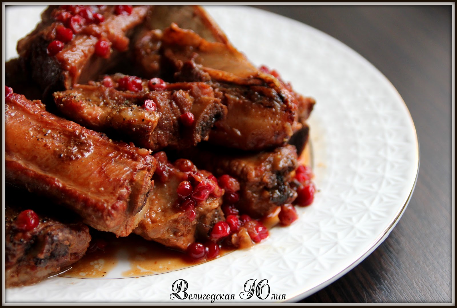 свинина в томатном соусе. ребрышки конфи. говяжьи ребрышки барбекю. свинина в брусничном соусе. Back ribs steyk.