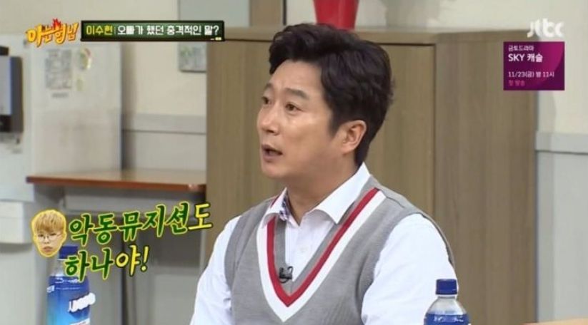 재미있는 이야기