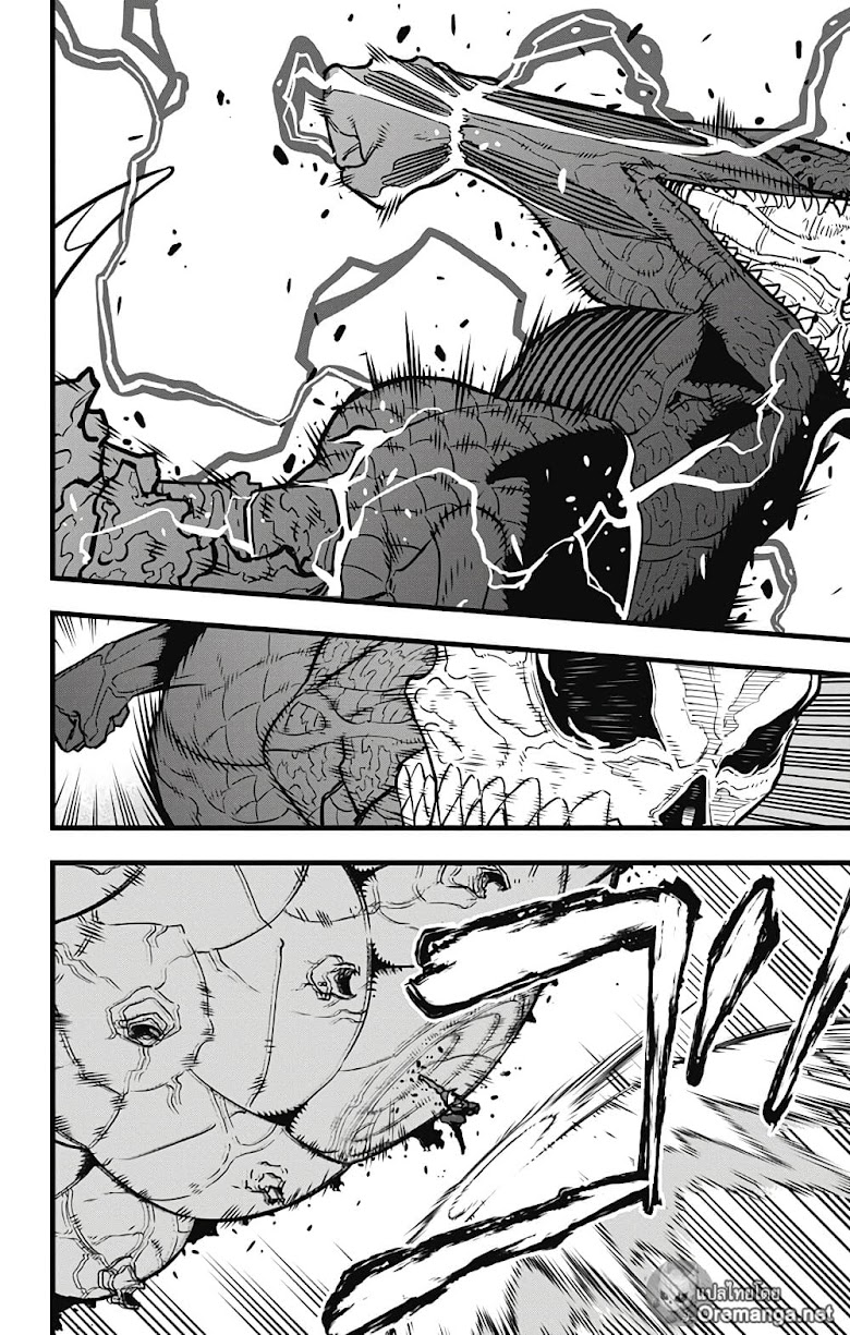 Kaiju No.8 - หน้า 6