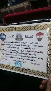الحسينى محمد , ادارة بركة السبع التعليمية , وزارة التربية والتعليم , مديرية التربية والتعليم بالمنوفية , الموظف المثالى , الخوجة , التربية والتعليم , egyteachers , egypt, education ,egyeducation,alkoga الحسينى محمد , ادارة بركة السبع التعليمية , وزارة التربية والتعليم , مديرية التربية والتعليم بالمنوفية , الموظف المثالى , الخوجة , التربية والتعليم , egyteachers , egypt, education ,egyeducation,alkoga