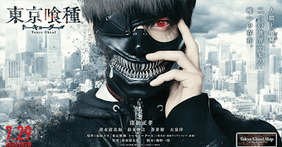  Tokyo Ghoul Live Action yaitu film pembiasaan dari manga dan anime yang berjudul sama 5 Fakta Tokyo Ghoul Live Action yang Harus Kamu Tahu