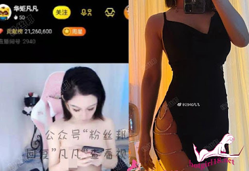 clip streamer phàm phàm 7