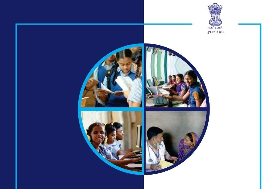 Sarkari Yojana All in one PDF file Download in Gujarati Education
