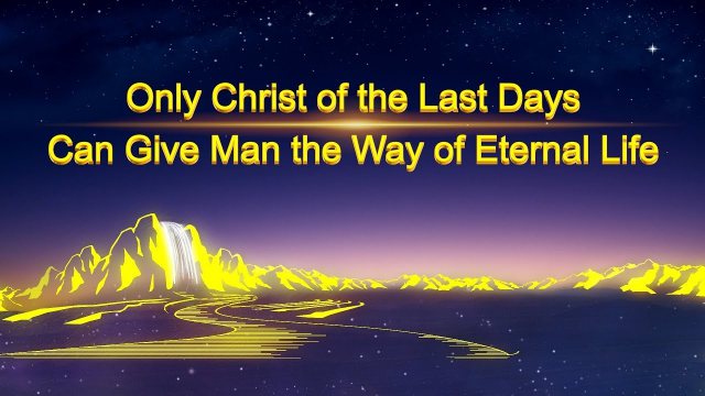 The Church of Almighty God , Eastern Lightning, kingdom of heaven