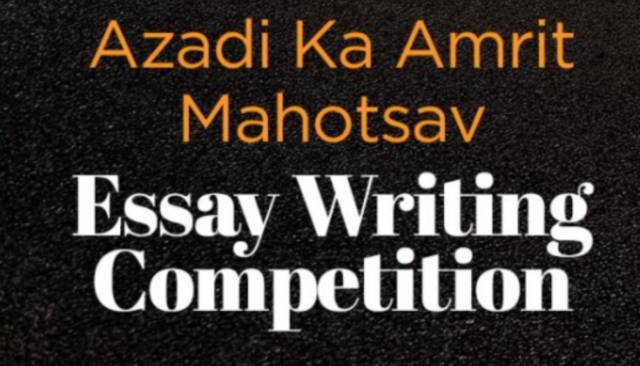 Online Essay Writing Competition by Department of Commerce Govt. of India