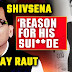 Sushant Singh Rajput Death:Sanjay Raut Says The Actor Was Not Mentally Stable, Committed Suicide Due To Failure!