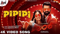 Pipipi Pipipi Lyrics >> Tippu, Varijashree Venugopal | Kannada Songs