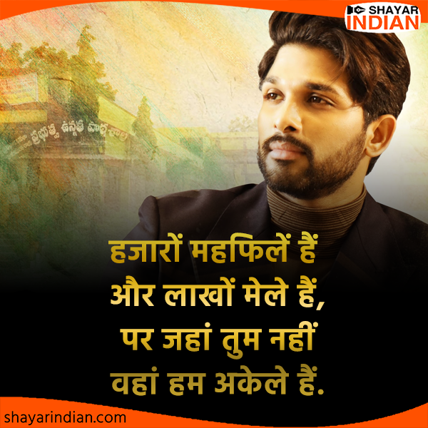 Alone Status Shayari Quotes Images In Hindi For Bf Gf Shayar Indian