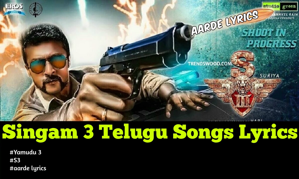 Wi Wi Wi Wi Wifi Song Lyrics From Singam 3 S3 2016 Telugu Movie Aarde Lyrics Lyrics in thanglish exact translation of tamil words. wi wi wi wi wifi song lyrics from