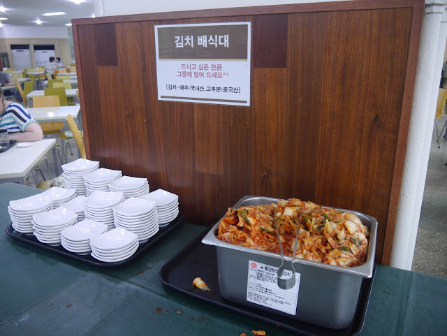 2015,summer 於是我就在韓國了 Day17