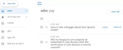 Google Question Hub Par Account Banaye, questionhub, गूगल क्वेश्चन हब पर साइन अप करें