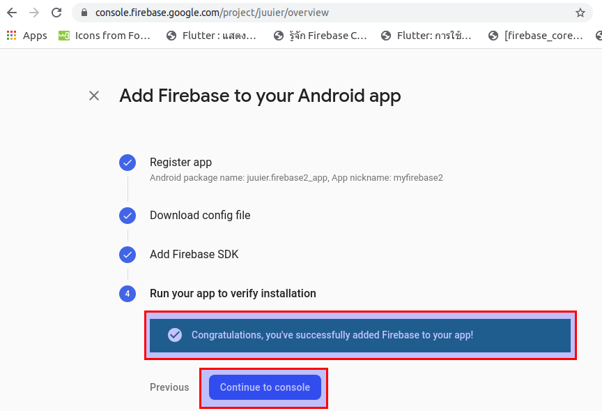 WeB LoG'S JuUiER: Add firebase service to Flutter project