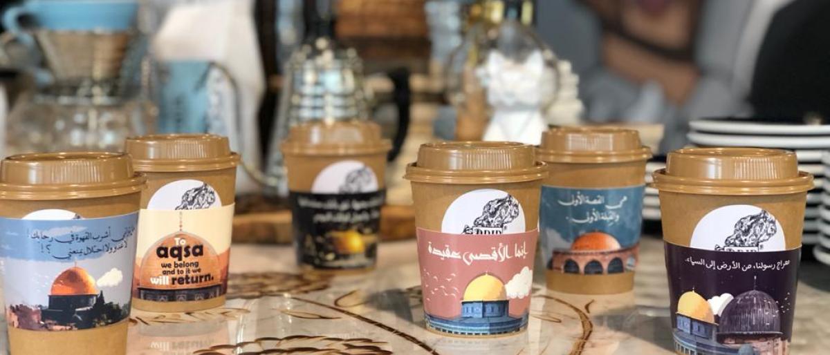 Doha cafes offering Al Aqsa coffee cups Elder Of Ziyon Israel News