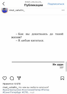 писатель ринат валиуллин биография. Смотреть фото писатель ринат валиуллин биография. Смотреть картинку писатель ринат валиуллин биография. Картинка про писатель ринат валиуллин биография. Фото писатель ринат валиуллин биография