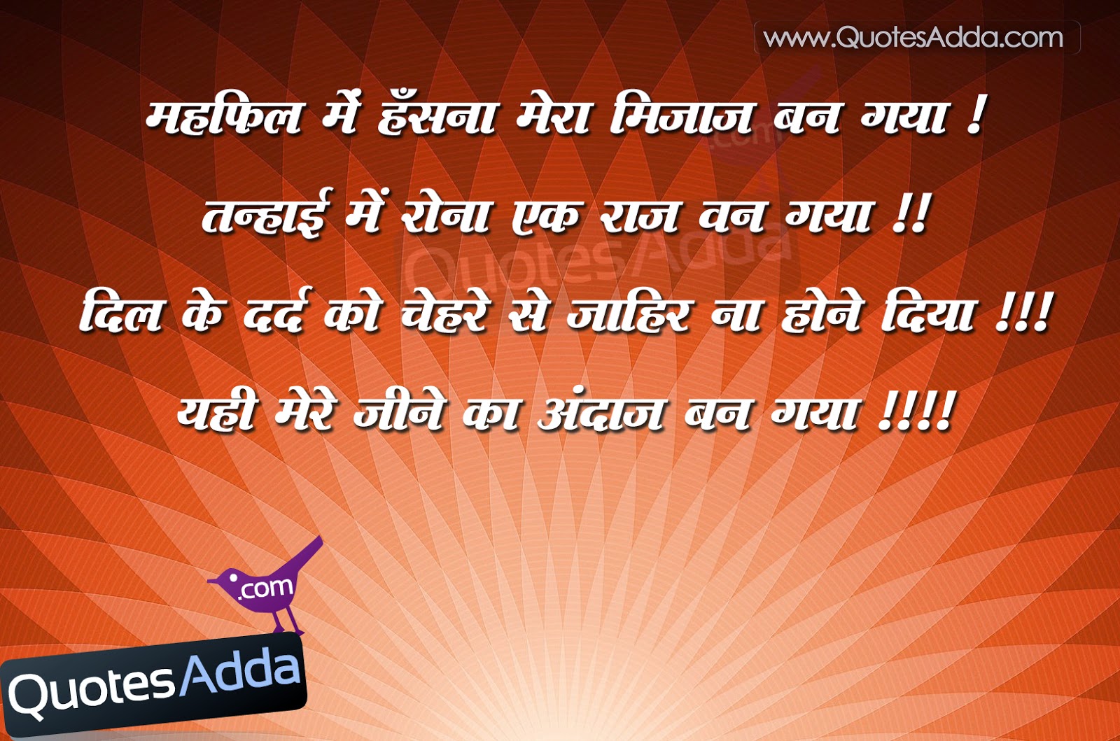 Hindi New Love Shayari Quotes JUN13 QuotesAdda