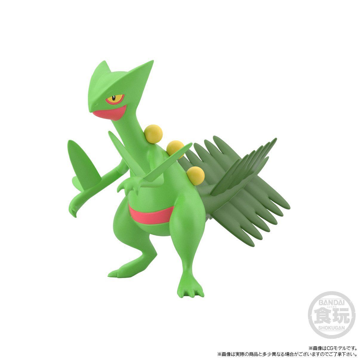 Sceptile