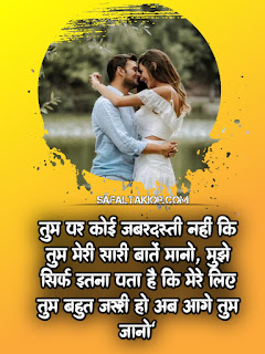 New Love Status 2021|Images for love status& sad love status