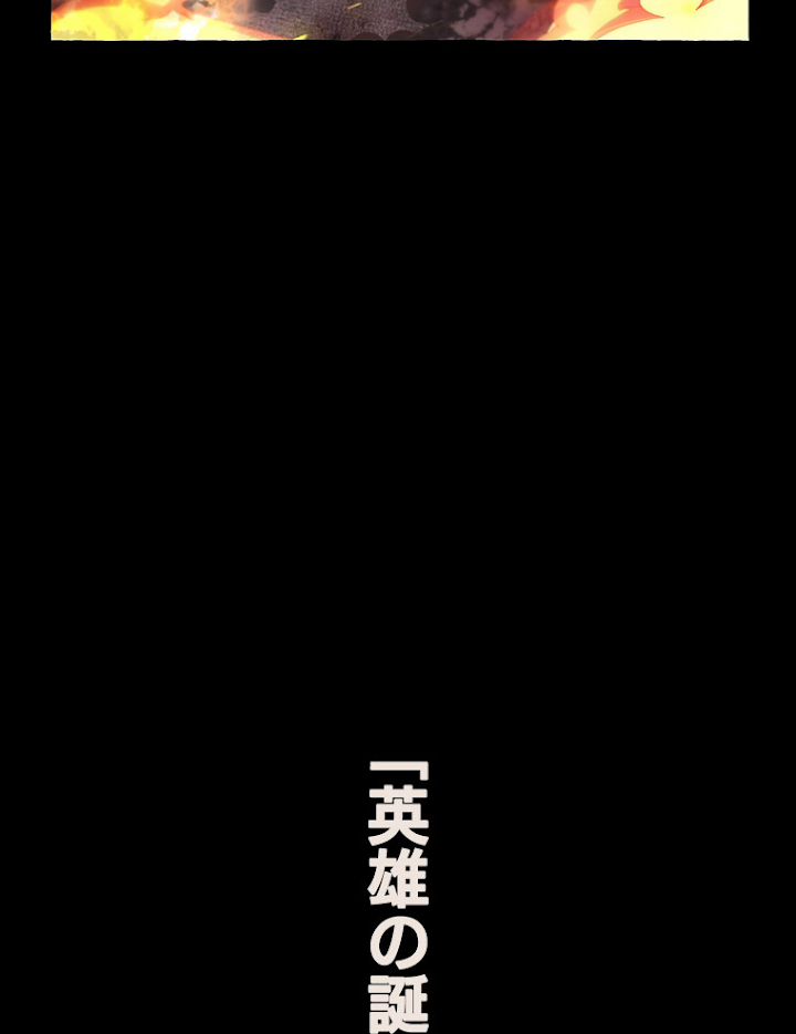 伯爵家の暴れん坊になった 1話 - 2