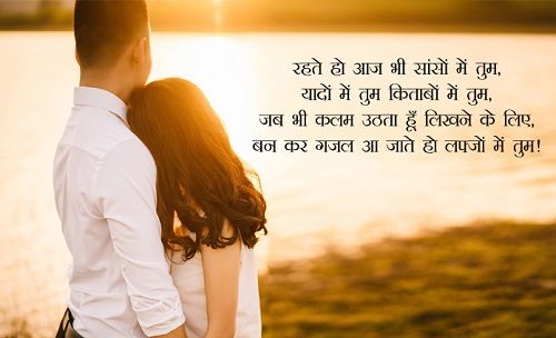 Love Shayari, Romantic Shayari, Dil Love Shayari Hindi, Dard Bhari Shayari, Best Love Hindi Shayari, Romantic Shayari For Girlfriend, Love Shayari For Girlfriend, Love Shayari In Hindi, Romantic Shayari In Hindi, Love-Romantic Shayari