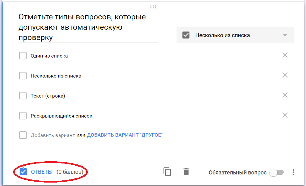 приложение для изучения таблицы умножения. приложение проверка ответов в. программы для повышения оригинальности текста. приложение проверка ответов в.