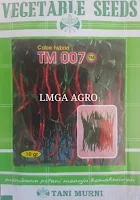 CABE TM 007, BENIH CABE TM 007, CABE TM 007 HARGA MURAH, CARA MENANAM CABE TM 007, LMGA AGRO