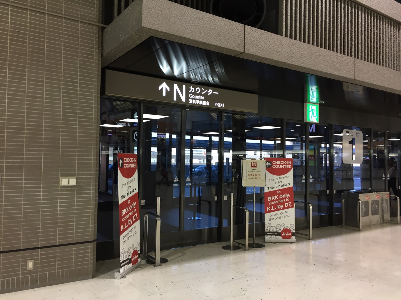 成田空港第2ビルNカウンター　Narita Airport T2 N counter 2