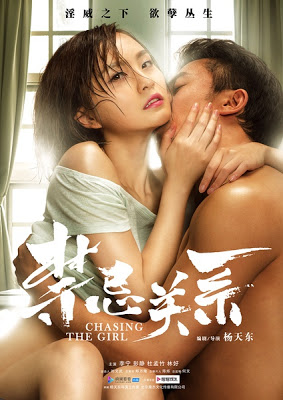 Link film lies 1998 sub indo the world of the married Link film lies 1998 sub indo the world of the married