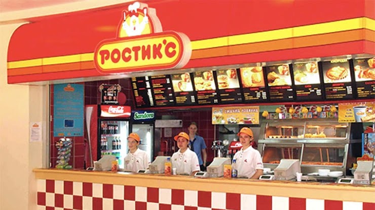 Первое КФС в России КФС в России