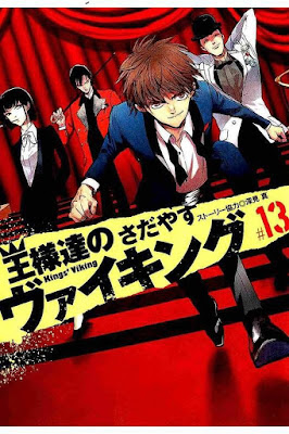 王様達のヴァイキング 王様達のヴァイキング raw zip dl