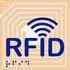 نظام RFID للتحكم بلبوابات والرواتب !جديد